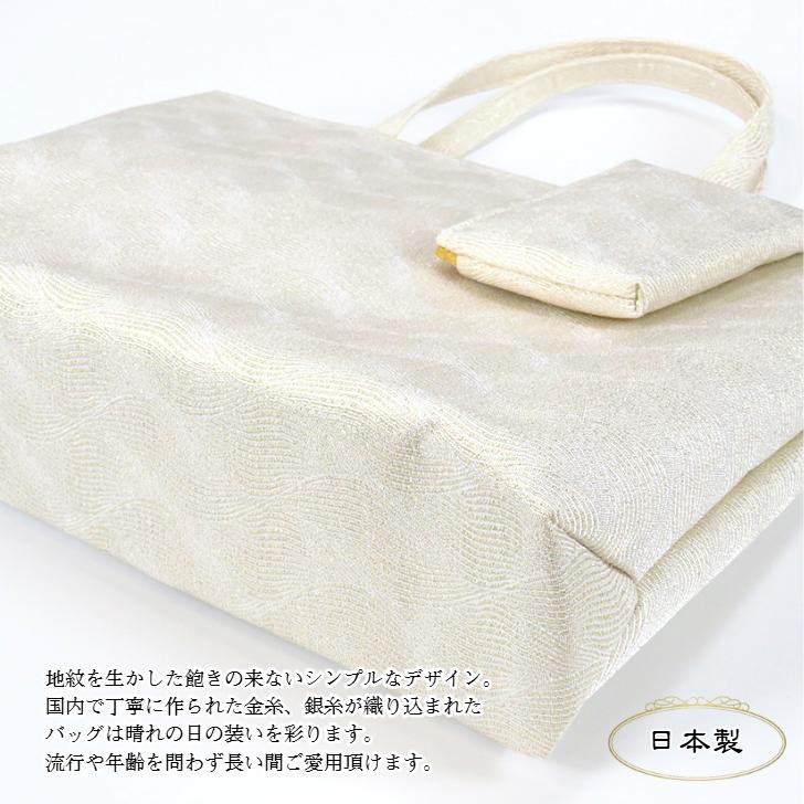 和装バッグ【縦型/横型】フォーマル用 サブバッグ 礼装用バッグ