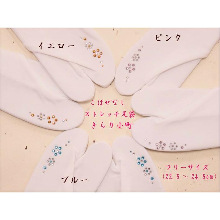 limo【美保姿】和装バッグと着付小物＆肌襦袢裾除けセット|おまとめ 女肌着3点) 肌襦袢 裾よけ 足袋 セット レディース 肌着(rg