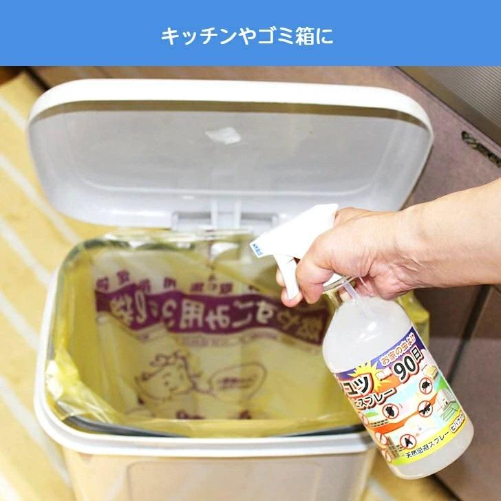 虫除けスプレー ヒバウッド 3本セット 虫よけスプレー カメムシ ダニ 天然由来成分 正規代理店 害虫忌避スプレー 赤ちゃん ペット 送料無料 :hibawood3:着物と和装小物専門店 和en - 通販 - Yahoo!ショッピング 虫除けスプレー ヒバウッド 3本セット 虫よけスプレー カメムシ ダニ 天然由来成分 正規代理店 害虫忌避スプレー 赤ちゃん ペット 送料無料 :hibawood3:着物と和装小物専門店 和en - 通販 - Yahoo!ショッピング