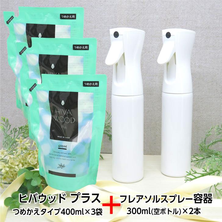 天然由来忌避スプレー ヒバウッド 詰め替え用 400ml ×7個 空ボトルセット