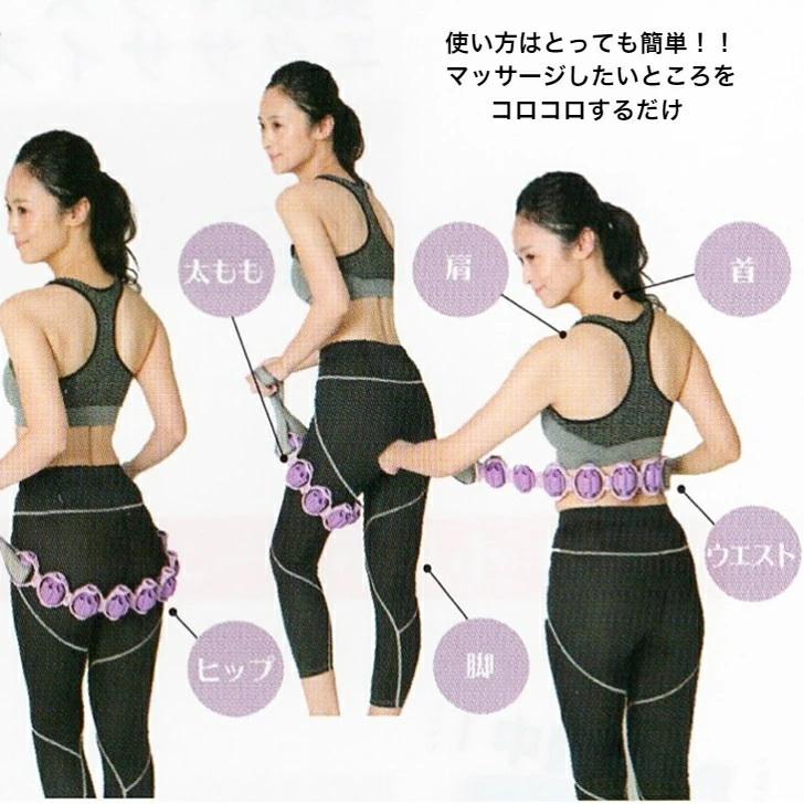 ボディスッキリローラー ほんやら堂 Body sukkiri roller 筋膜サポート