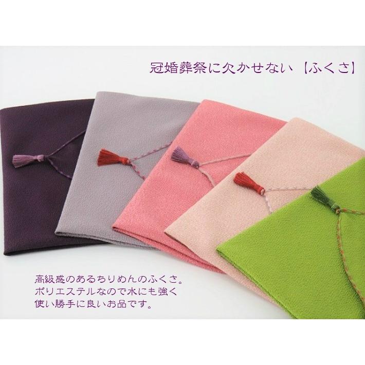 風呂敷 ふろしき 袷せふくさ 松篁好「かほりの彩」 紫苑 約40cm幅