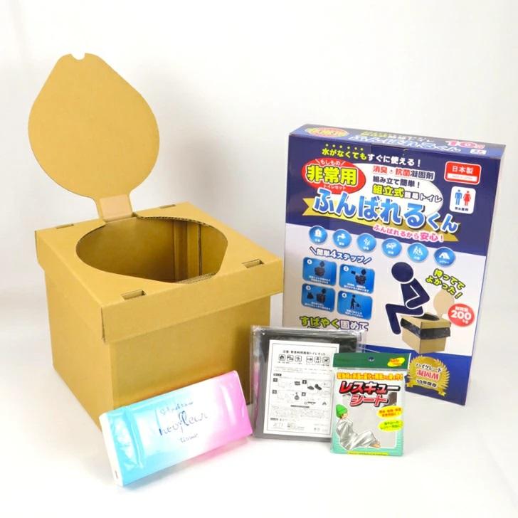 非常用トイレセット ふんばれるくん【10回分】【10年保存(2035年12月31