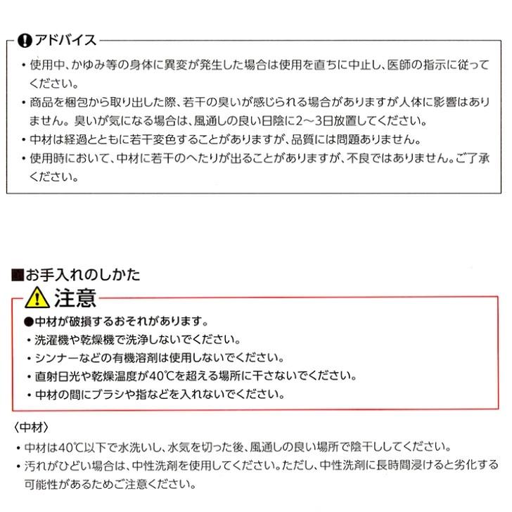 ハイブリッドクッション 日本将棋連盟推薦品 小さめ クッション ミニ座布団 ざぶとん オンエア｜waen0707｜11