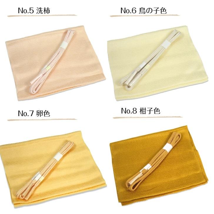 帯揚げ 帯締め セット No.1~10 サーモンピンク 黄色 辛子色