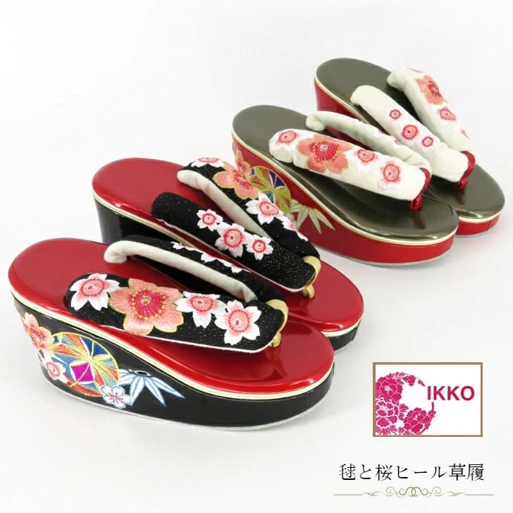 IKKO ヒール草履 毬と桜 刺しゅう草履 振袖草履 袴草履 IKKO ヒール草履 毬と桜 刺しゅう草履 振袖草履 袴草履
