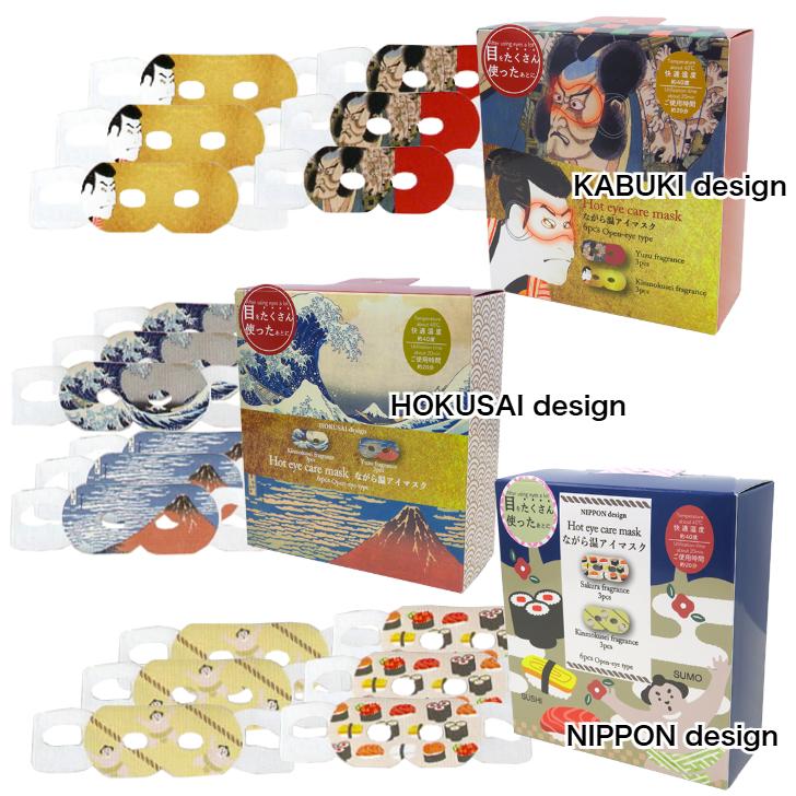 サンスター当選品 遊戯王 海馬瀬人 アイマスク 限定30個海馬瀬戸アイ