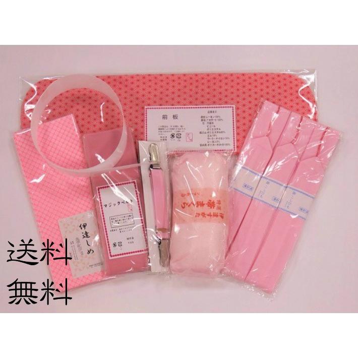 きもの着付け小物セット 和装 着付け小物 セット 着付小物 9点