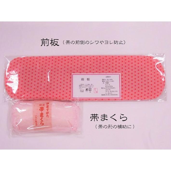 きもの着付け小物セット 和装 着付け小物 セット 着付小物 9点 衿芯