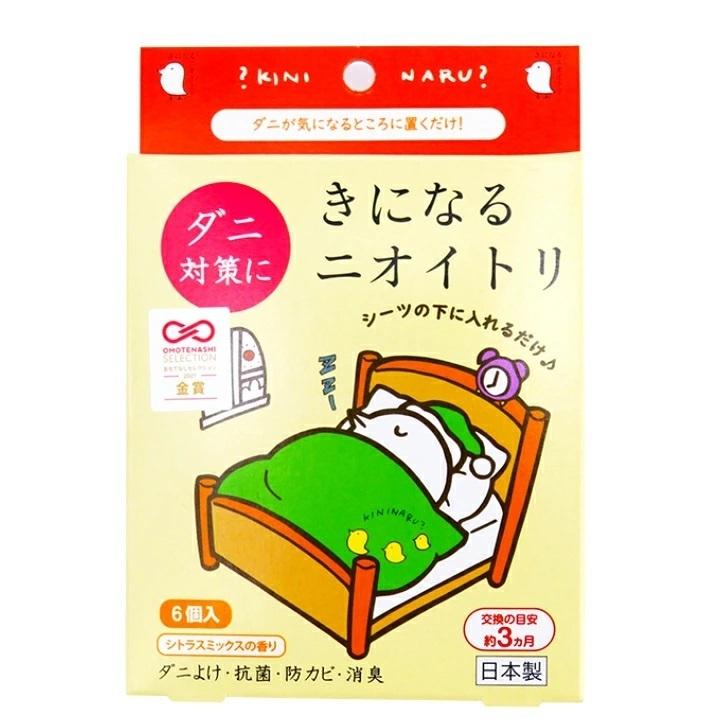 最終値下げ！ダニクリーナー売れなければ元値に戻します！ 最終値下げ！ダニクリーナー売れなければ元値に戻します！ 最終