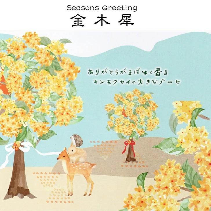 Sho Je Kin ハンドクリーム 2本セット ハンドソープ＆ハンドクリーム ギフトセット | KITOWA/キトワ