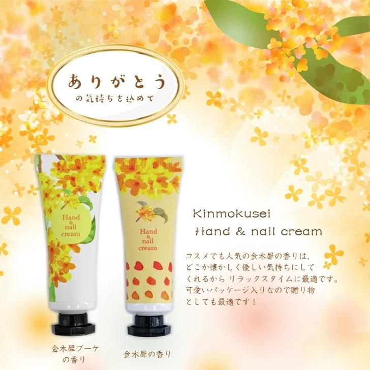 Sho Je Kin ハンドクリーム 2本セット ハンドソープ＆ハンドクリーム ギフトセット | KITOWA/キトワ