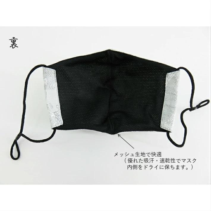 成人式 マスク 金襴マスク 豪華絢爛 袴 男性袴 刺繍マスク 着物 波 花唐草 吉祥縞 金 銀 礼装 結婚式 成人式 パーティー 日本製マスク 日本製 マスク :kinran-mask-2:着物と和装小物専門店 和en 通販 成人式 マスク 金襴マスク 豪華絢爛 袴 男性袴 刺繍マスク 着物 波 花唐草 吉祥縞 金 銀 礼装 結婚式 成人式 パーティー 布マスク 日本製マスク 日本製 マスク