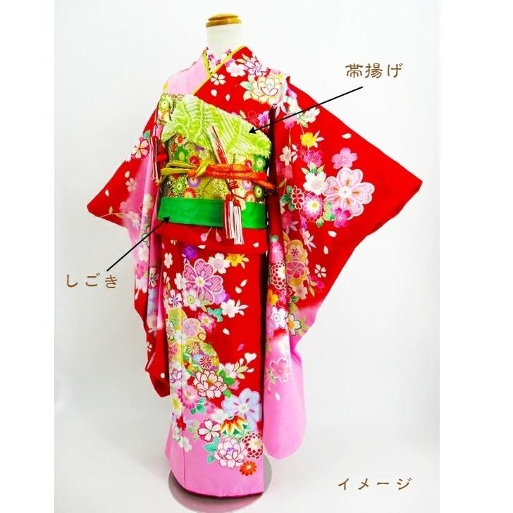 七五三 正絹帯揚げ+正絹しごきセット 選べる4色 子ども用 七五三 正絹帯揚げ+正絹しごきセット 選べる4色 子ども用