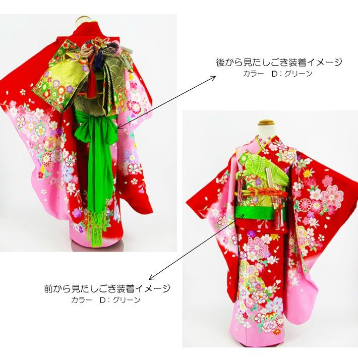 しごき 七五三飾り 七五三帯飾り 子供用しごき ポリエステルしごき