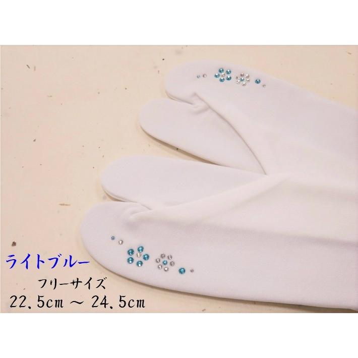 411z1,410y10小物類,407u8,406v22,409s6,足袋〇振袖 足袋 ストレッチ足袋 ラインストーン足袋 きらり小町 ブルー