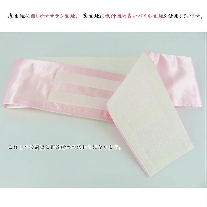 くるピタッ! Mサイズ Ｌサイズ前結び 結帯具 帯結び 道具 前板 帯板