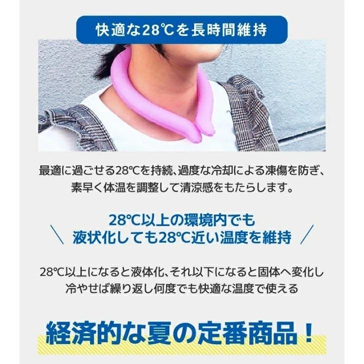 飼育用品 cool.r 商品詳細｜第一精工株式会社｜DAIICHISEIKO CO.,LTD