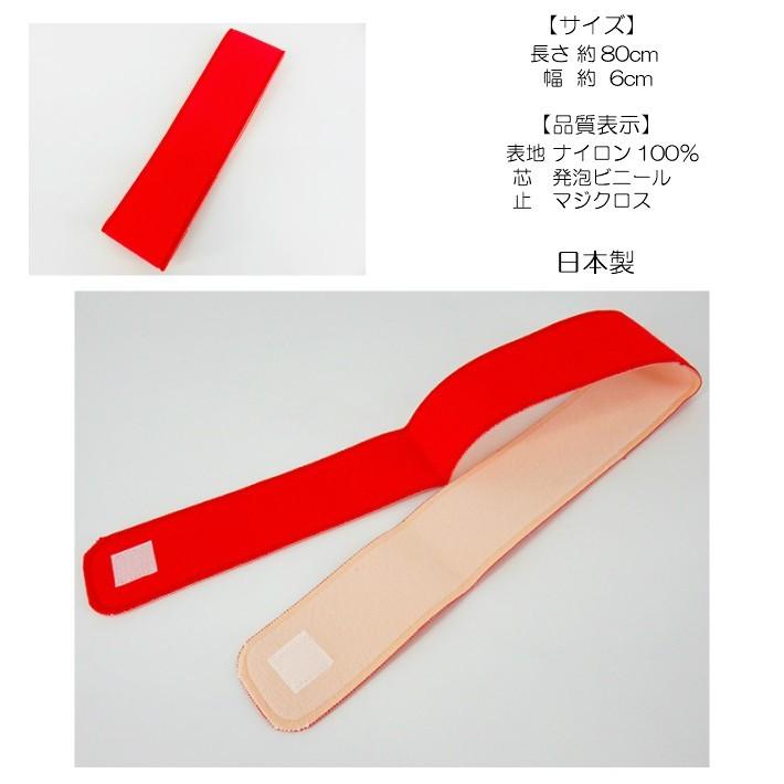 お子様用 マジックベルト 和装ベルト 子供用 ウエストベルト腰紐 伊達締め お子様用 だて締め だてじめ こしひも 腰紐 和装小物 着物小物 七五三 着付け小物 :magicbelt-red-kodomo:着物と和装小物専門店 和en - 通販 - Yahoo!ショッピング お子様用 マジックベルト 和装ベルト 子供用 ウエストベルト腰紐 伊達締め お子様用 だて締め だてじめ こしひも 腰紐 和装小物 着物小物 七五三 着付け小物 :magicbelt-red-kodomo:着物と和装小物専門店 和en - 通販 - Yahoo!ショッピング