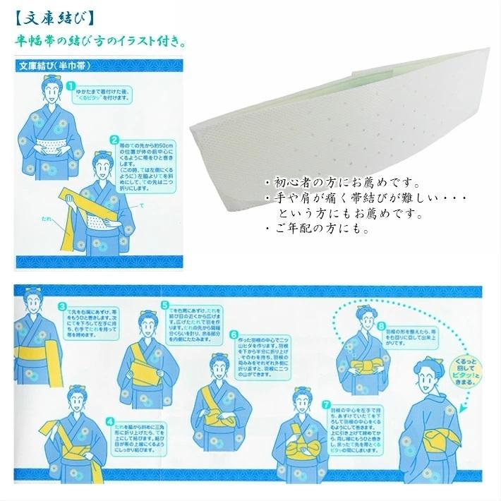 メッシュ くるピタッ! Mサイズ Lサイズ 夏用 帯結び お太鼓止め 前板 帯板 くるぴたっ 伊達締め 伊達〆 前結び 夏袋帯 夏名古屋帯 半巾帯 半巾 半幅 :mesh-kurupita-m-l:着物と和装小物専門店 和en - 通販 - Yahoo!ショッピング メッシュ くるピタッ! Mサイズ Lサイズ 夏用 帯結び お太鼓止め 前板 帯板 くるぴたっ 伊達締め 伊達〆 前結び 夏袋帯 夏名古屋帯 半巾帯 半巾 半幅 :mesh-kurupita-m-l:着物と和装小物専門店 和en - 通販 - Yahoo!ショッピング