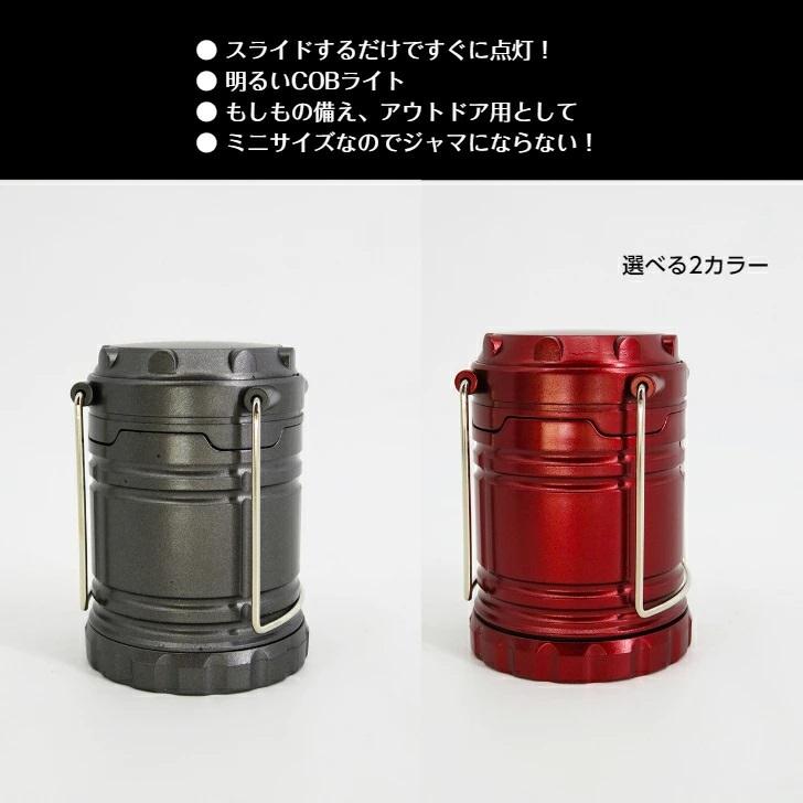 ランタン 小さめ スライドランタン ミニ SLIDE LANTERN MINI 2個