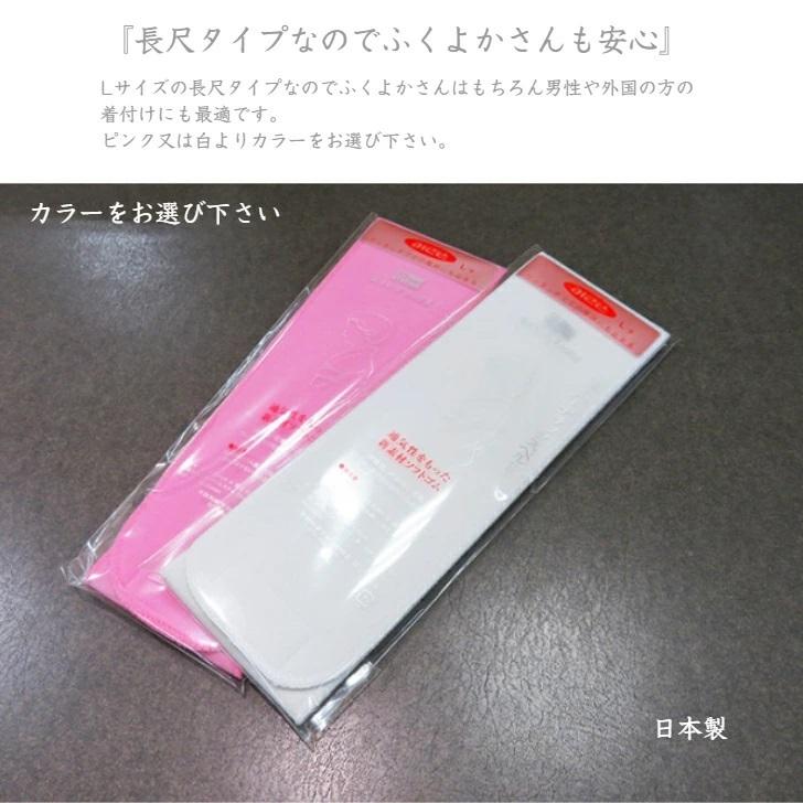 みさと マジックベルト スーパーデラックスベルト L寸 長尺 伊達締め