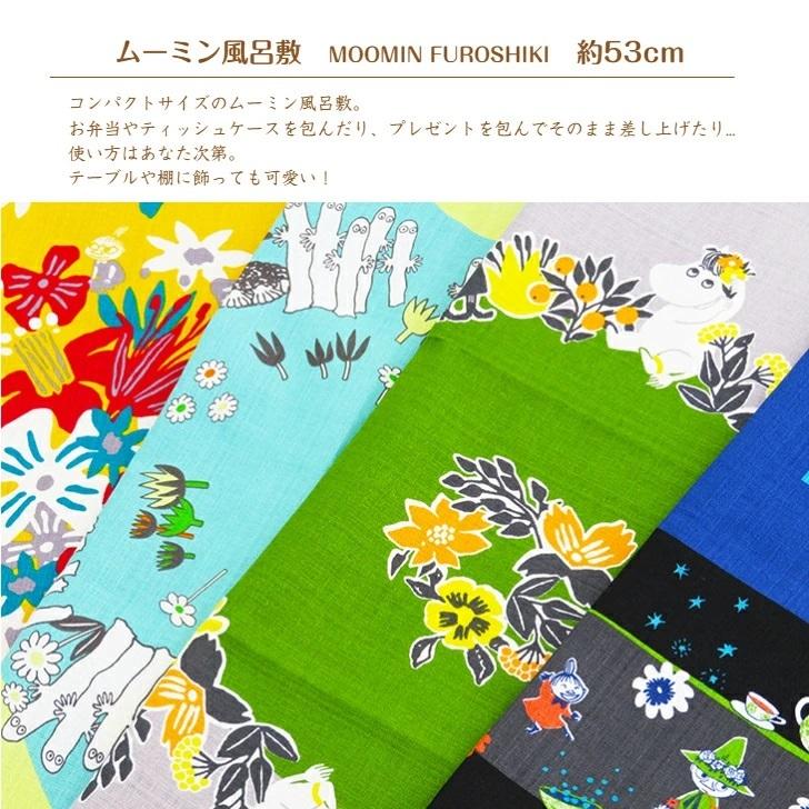 ムーミン風呂敷 小 ムーミン MOOMIN 風呂敷小 53cm ランチクロス お