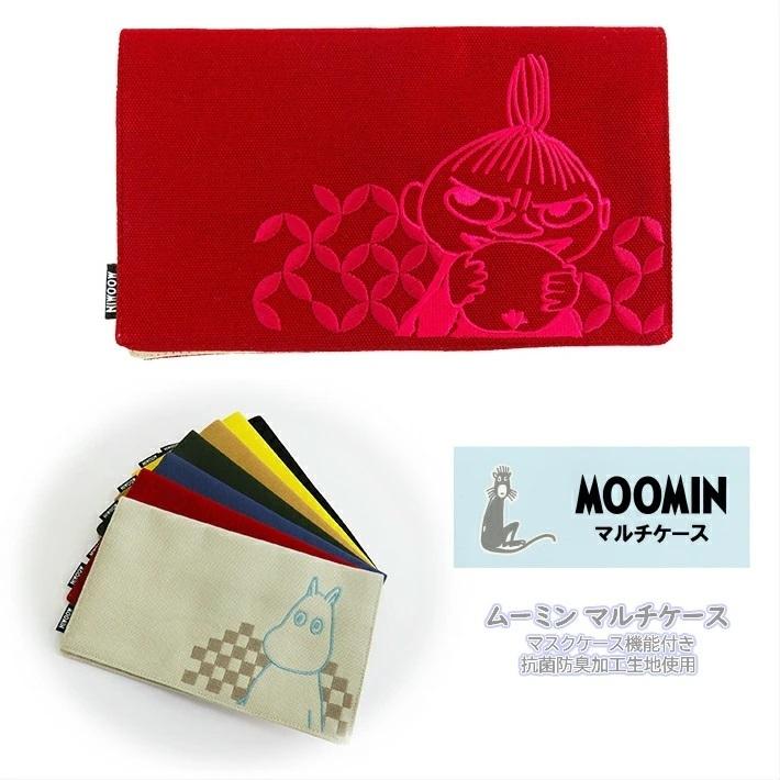 ムーミン マルチケース マスクケース MOOMIN 通帳入れ 小物入れ 北欧