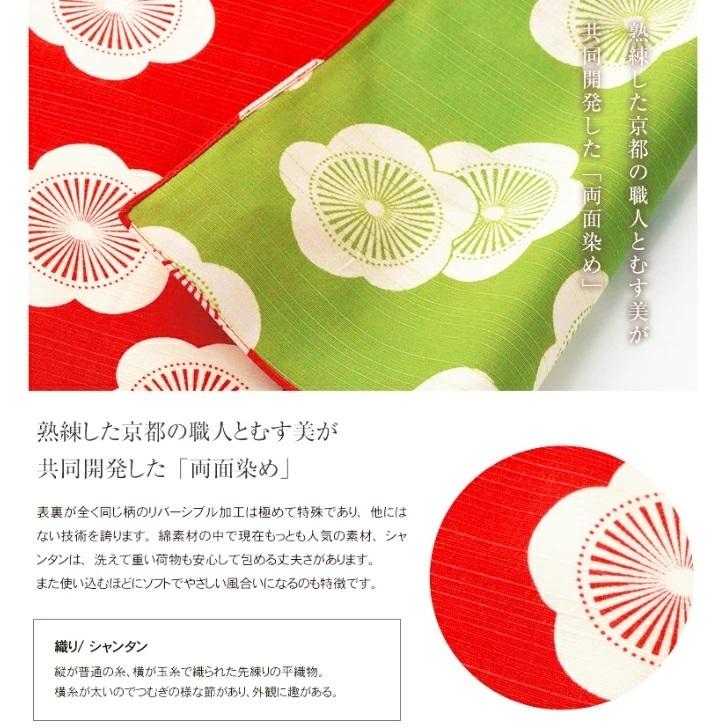 むす美 三巾 伊砂文様 両面 風呂敷 104cm ふろしき リバーシブ風呂敷