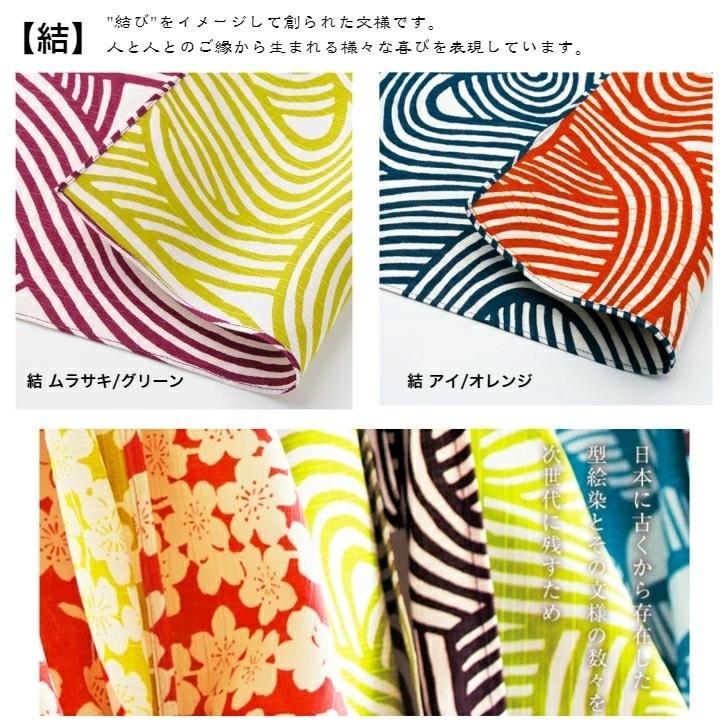 むす美 三巾 伊砂文様 両面 風呂敷 104cm ふろしき リバーシブ風呂敷