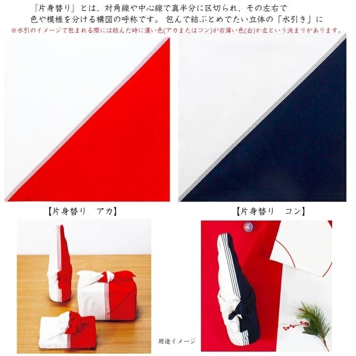 市場 むす美 ハレ包み ふろしき 風呂敷 70cm 市場 むす美 ハレ包み ふろしき 風呂敷 70cm