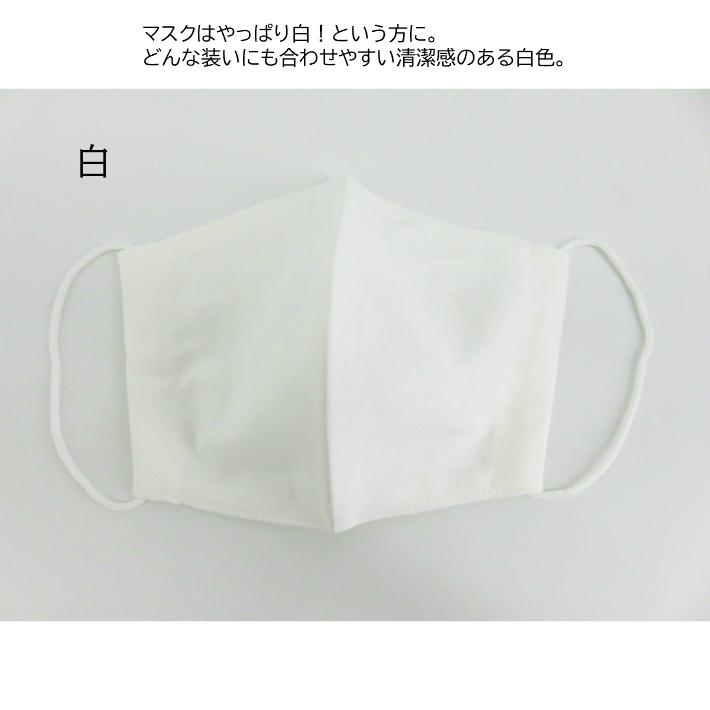 夏快適布マスク グレー 白 TORAY 吸汗 速乾糸使用 抗ウイルス 抗菌
