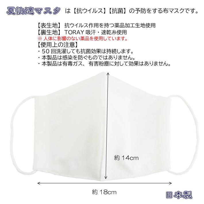 激安　感染症対策　50枚セット　オンヨネ　マスク (ドライアップ制菌加工繊維) オンヨネ onyone ハイブリッドタイプ マスクSK（ドライアップ制