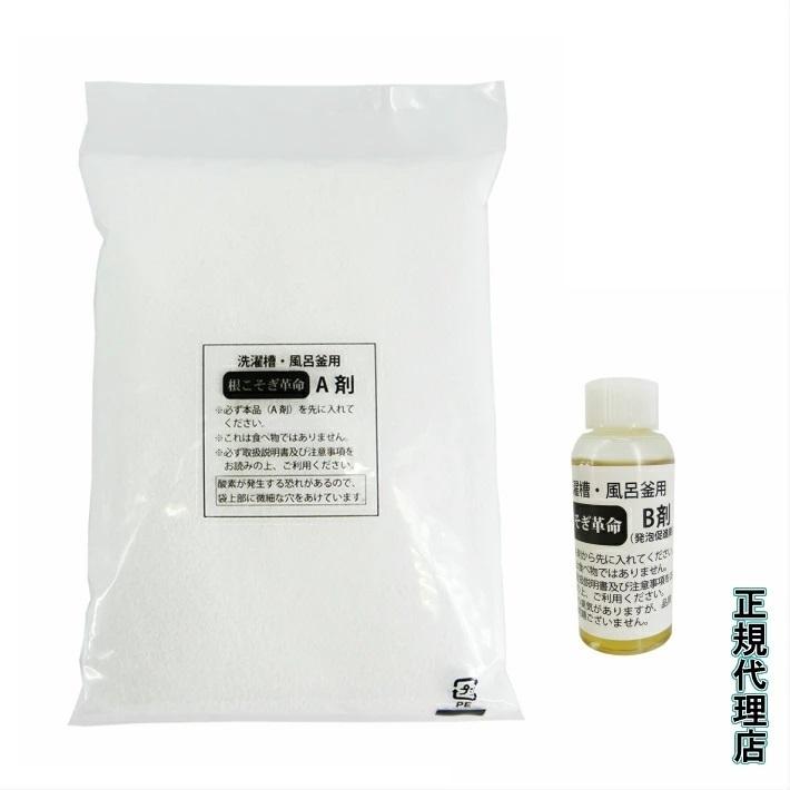 洗濯槽洗剤 根こそぎ革命 1個 外箱なし 洗濯槽洗浄 風呂釜洗浄 業務用洗剤 正規代理店 レジオネラ菌除去 カビ取り 酸素系洗剤 :nekosogi-kakumei-:着物と和装小物専門店 和en - 通販 - Yahoo!ショッピング 洗濯槽洗剤 根こそぎ革命 1個 外箱なし 洗濯槽洗浄 風呂釜洗浄 業務用洗剤 正規代理店 レジオネラ菌除去 カビ取り 酸素系洗剤 :nekosogi-kakumei-:着物と和装小物専門店 和en - 通販 - Yahoo!ショッピング