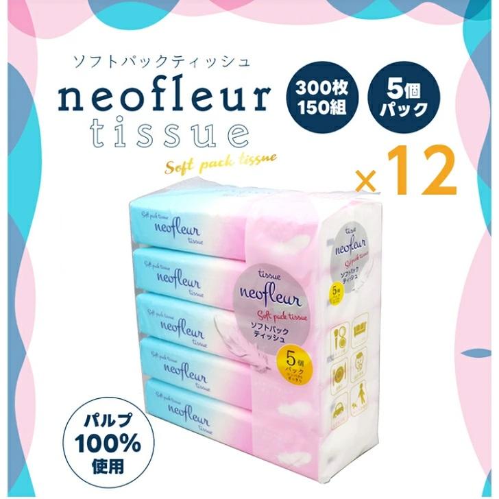 ソフトパックティッシュ 5個パック×12(計60個) パルプ100％ (300枚