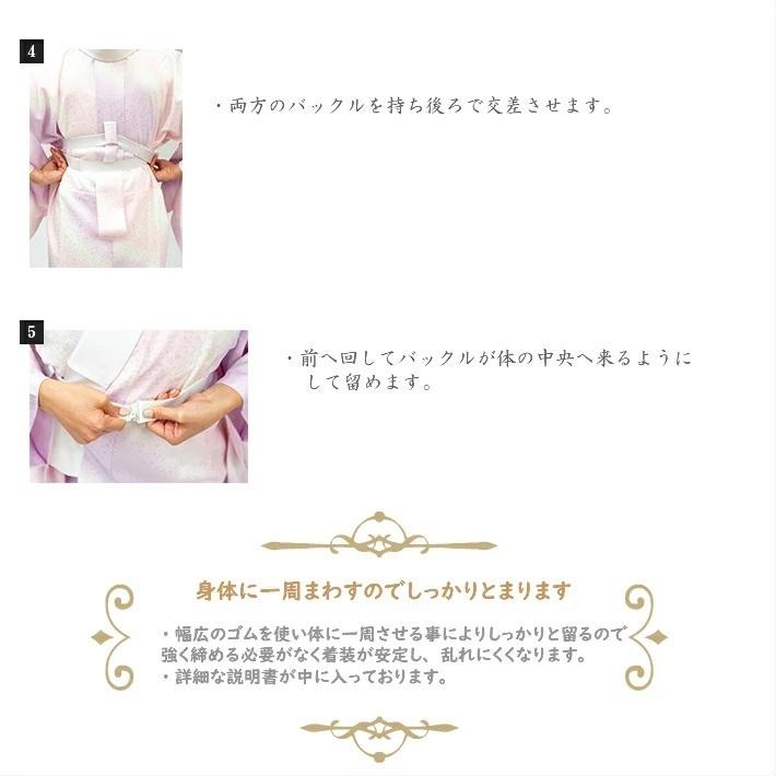 コーリンベルト しっかり 和装じめ コーリン和装じめ Mサイズ コーリンベルト しっかり 和装じめ コーリン和装じめ Mサイズ