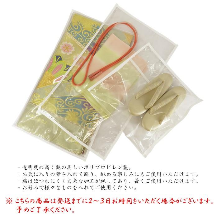 帯袋 500枚 プロが使う帯袋 業務用 業者用 業者向け 帯収納袋 帯保管袋 