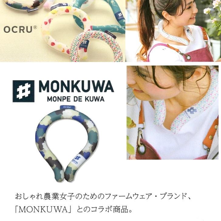 KU-Wa de MOMPEグッズ 石橋貴明 Ku-Wa de MOMPE グッズセット