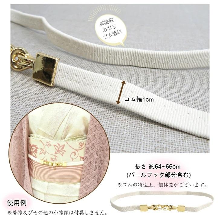 浴衣４点セット＋飾り紐パール丸ゴールド 楽天市場】《スーパーSALE 最大500円OFFクーポン》浴衣用 飾り紐