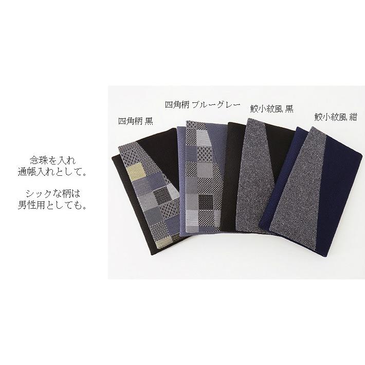 うさ／数珠入れ、御朱印帳ケース 花柄御朱印帳ケース お数珠入れ - メルカリ