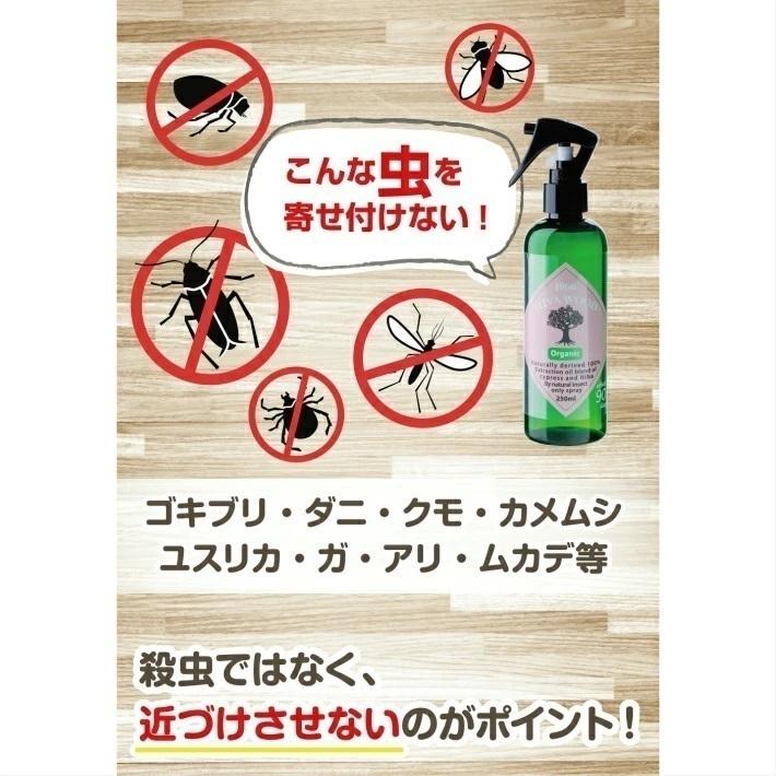 ヒバウッドオーガニック つめかえ用4個セット ヒバウッドオーガ