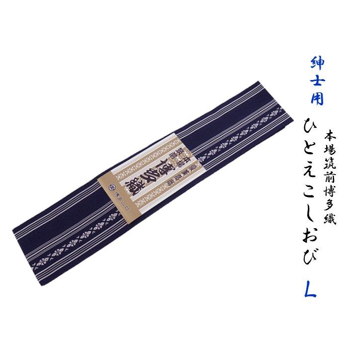 ゑり正　伊達締め　絹100% 伊達締め 献上（濃色）｜京都の着物和装小物 ゑり正