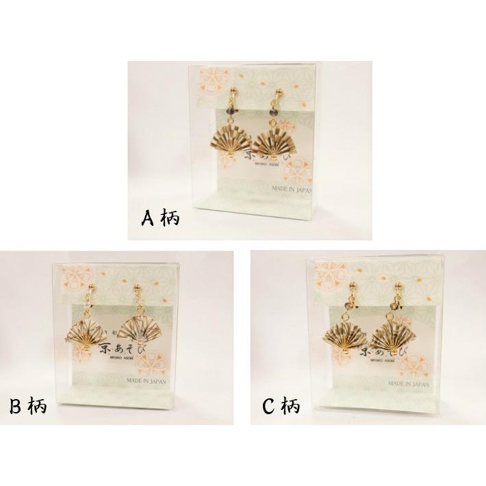 【みこし】雨氣 貝殻イヤリングとワンピース fit=scale-down,w=1200