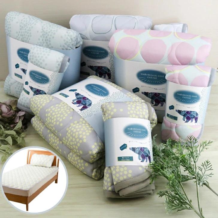 パッドセット 枕パッド＆敷きパッドシングル 選べる4カラー