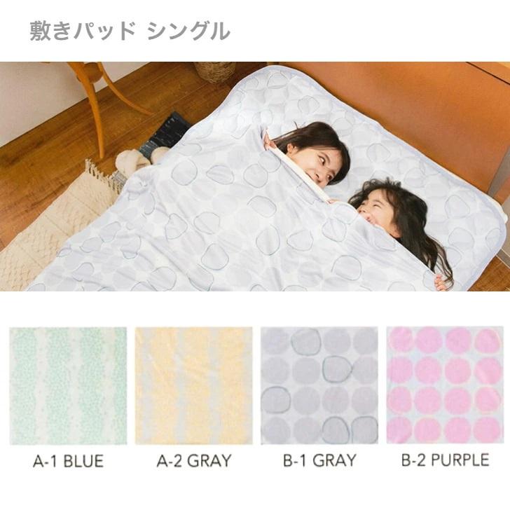 冷感敷きパッド RA381 100x205cm 楽天市場】昭和西川公式 霜降り冷感敷きパッド 100×205cm クール