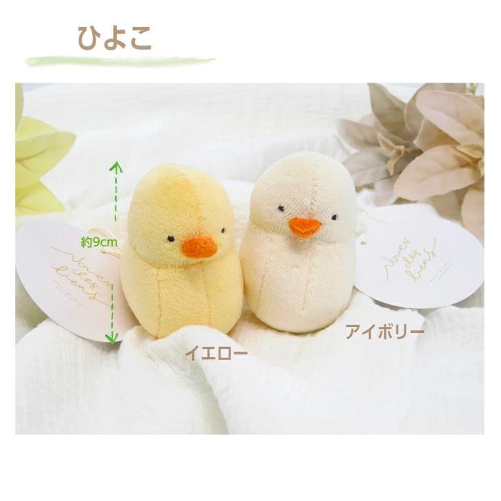 激レア！メゾピアノ♡ガラガラぬいぐるみラトル 楽天市場】ぬいぐるみラトル エイ うさぎ くま あひる くじら