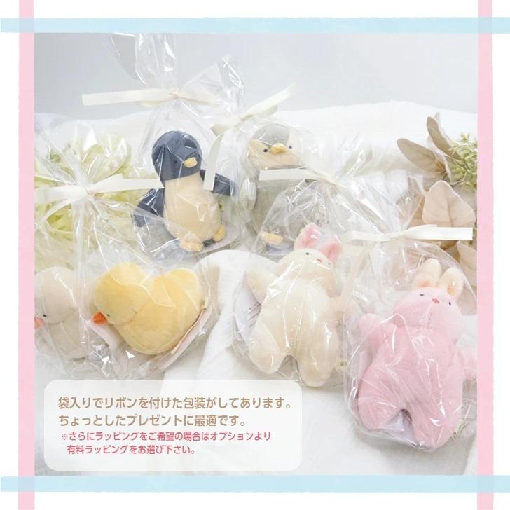 レア　どこでもいっしょ　ベビートロ　携帯スタンド　ぬいぐるみ　プリン レア どこでもいっしょ ベビートロ 携帯スタンド ぬいぐるみ