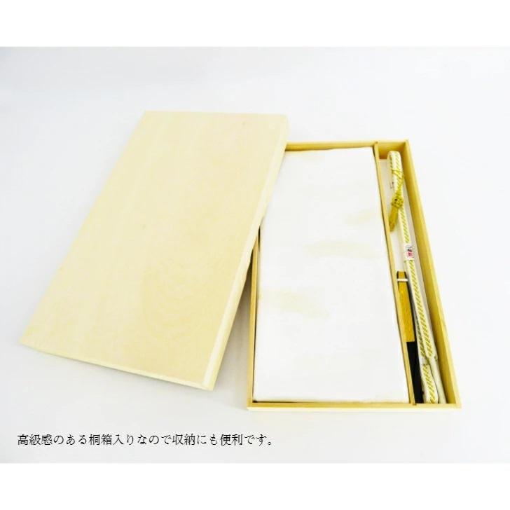 留袖用 正絹 帯締め帯揚げセット 扇子 末広 亀房飾り付 礼装用 帯揚げ 帯締め 亀房飾り 末広4点セット 帯締帯揚 黒留袖 結婚式 披露宴 Reisou Set 着物と和装小物専門店 和en 通販 Yahoo ショッピング