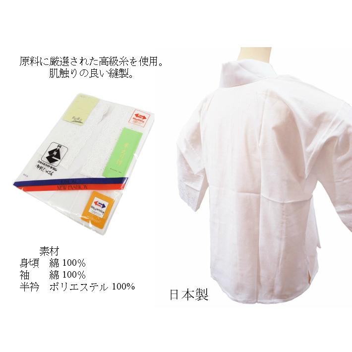 半襦袢 裾除けセット 筒袖 いちごいちえオリジナル 簡易衣紋抜き付き