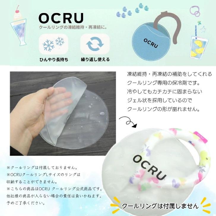 ラディアル】金属製リング 専用ポーチ付き 楽天市場】クツワ